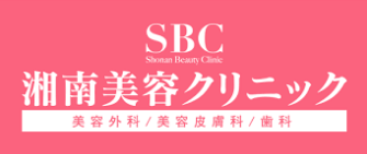 湘南美容クリニックのロゴ。