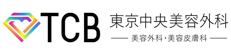 TCB東京中央美容外科のロゴ。